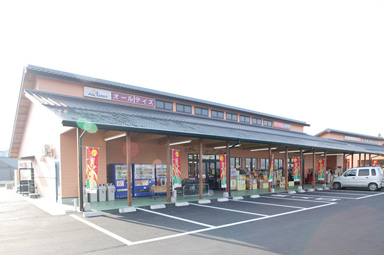 スーパーオールデイズサンロード駅