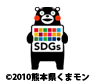 sdgs